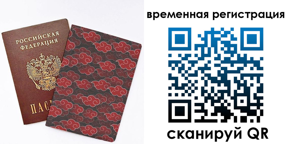 регистрация для дет. сада в Охе