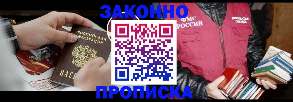 регистрация в Охе