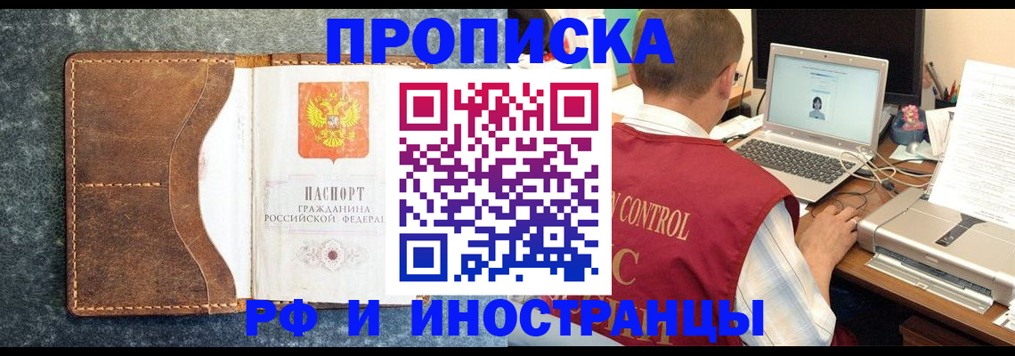 временная регистрация адрес в Охе